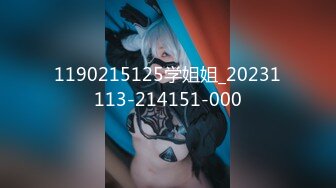 1190215125学姐姐_20231113-214151-000