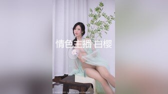 【新速片遞】 蜜桃传媒 PM-052 调教女网友做我的狗奴[360M/MP4/33:02]