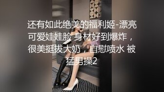 [MP4]极品身材机器人女友到货 先体验一下她的性爱服务 一流超赞 无套内射