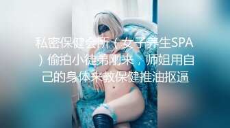 [MP4/ 364M] 海角侄子爆肏嫂子20.0 嫂子穿上女友的黑丝内裤韵味十足 钻毒龙、波推、爆、操屁眼 完全堕落肉欲