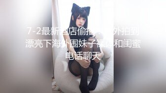 《嫖娼不戴套》憋了几天5月11日扫街连续搞了3炮内射不停揉搓少妇的阴蒂说好肥呀她开心的笑了