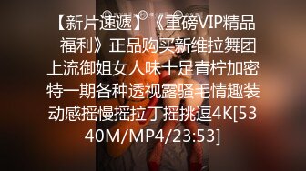 [2DF2] 嫖王威哥1500元约到的零二年玩抖音的极品萝莉艺校妹子粉嫩逼逼留着一小撮毛很性感[MP4/89.4MB][BT种子]