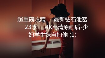 星空传媒XKG-052 无业小叔爆操巨乳嫂子