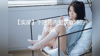 轻熟女美少妇露脸乳交打飞机，黑丝肥臀，无套抓住奶子狠狠操