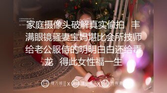 【超顶❤️猎艳大神】第一深情✿ 极致反差高颜值19岁女大 柔情似水含茎舔食 公狗腰火力输出 放飞淫叫榨精