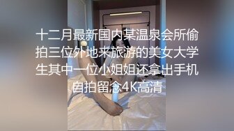 星空无限传媒 xktc-060 风骚美女调教娘里娘气的帅哥-宋雨川