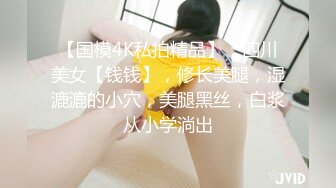 可爱的女大学生喜欢被大鸡巴支配-