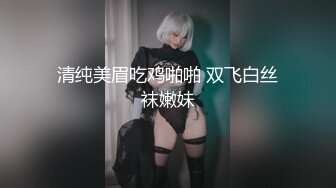 【网曝热门事件??双飞女神】深圳牛逼大佬以约模特拍摄为由开出高价将极品双飞美女拿下性爱私拍流出 浴室玻璃后入挨个操