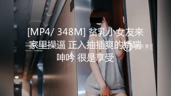 [MP4]【钻石级推荐】麻豆传媒-MD0201 课堂真实性爱教具 淫乱的女校性教育 沈娜娜