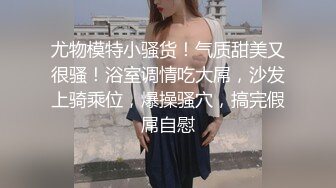 極品高挑性感的長腿商務模特酒店援交土豪時被迫換上情趣女仆裝啪啪,怕被隔壁聽見强忍著淫叫!