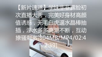 绿帽现场戴，现场看老婆被单男3P（完整版37分钟全集6部已上传简届）