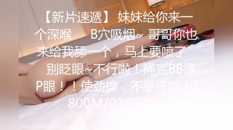 《最新✅顶流✅资源》明星气质PANS女神反差小姐姐【乐乐 沙拉 小秋】诱人私拍~若隐若现无内露穴露乳头拍摄中与摄影师对话有意思-沙拉