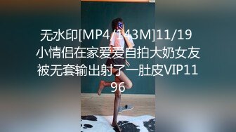 STP18830 【网曝门事件】极品巨乳泰国网红模特PimPata再爆性爱私拍 妖艳爆乳 疯狂3P被两猛男轮操