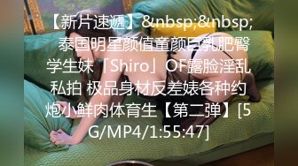 商场女厕全景偷拍多位美女嘘嘘各种美鲍一一呈现 (15)