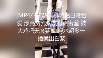 [MP4/1070M]6/6最新 偷拍眼镜妹给站在中间的高挑颜值美女擦干背上的水VIP1196