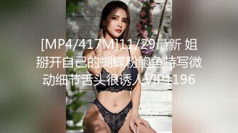 [MP4]粉红兔系列15-18部 空姐兔兔女神出发前好想干一炮