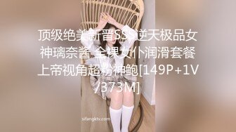 讓雪白大屁股少婦騎太舒服了