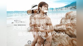 超顶极品女神 最新流出劲鲍身材美少女 欲梦 阳具隔丝肏穴湿嫩诱人至极 淫靡白浆美妙蜜穴 引诱精液蠢蠢欲动 (1)