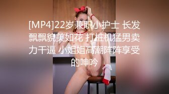 十一假期飞来被我后入