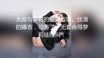 推特微博网红百变极品小萝莉「吃定你」穿婚纱Cos新娘一脸淫语自慰极度反差