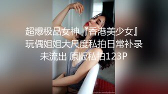 【新片速遞】&nbsp;&nbsp;✨泰国淫趴皇后「honeytipsy」男女人妖通吃OF多男多女混战实录 和肌肉帅哥约炮激情热吻浓密性爱啪啪[532M/MP4/12:03]