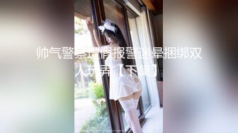 堪比明星满分颜值爆乳美妞，无毛白虎美穴顶级美乳