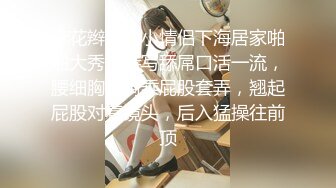 颅内高潮.臭哥哥把人家弄痛了.精东影业