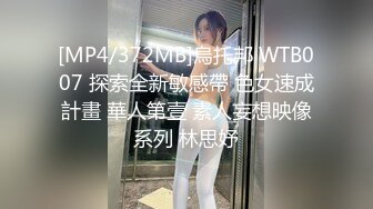 [MP4/735MB]11-15酒店偷拍 美女主播下播后和男友做爱，网红线下如此风骚