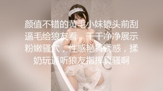 高颜剖腹产美少妇 爱笑非常可爱的已婚女人 身材丰满 在中出性爱时小穴抠的大量潮喷 被内射