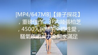 【Eve_S8899】直击顶级淫乱盛宴！推特网红九头身极品女神超强精液收集器，多男多女群P圣水调教玩出高端 (1)