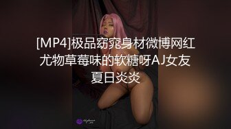 【南宫绾绾】173模特夺命美臀！美翻了水晶JB爆插冒白浆 (1)