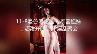 【香港三级】香港奇案之强奸.Raped.By.An.Angel