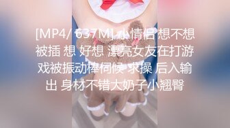 90后女友自摸