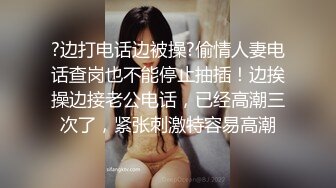 【出租房】另类剧情，芳草冰恋系列变态赌徒掐死女友，又把女房东做掉，扒光处理，对话搞笑