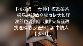 11.万圣节夜老婆扮幽灵娘主动求操，要找大屌单男，出水量惊人