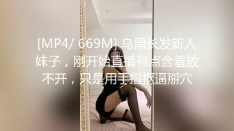 【我的母狗姐姐】亲密姐弟乱伦 你们的擦边小姐姐，是我的母狗骚姐姐，没想到姐姐还是个小网红！