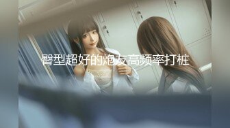 【爱玩熊熊】白嫩甜美学姐女神女神穿上性感的黑色丝袜包臀裙被大鸡巴爸爸爆操，多次高潮爽到浑身颤抖