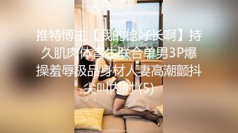 商场女厕固定摄像头全景偷拍多位美女各种肥美的鲍鱼完美展示