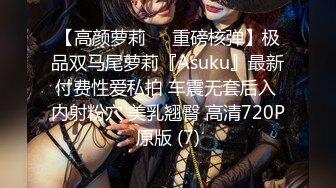 【曹长卿joker】京城约炮大神，女博士，少妇，约炮偷拍，粉嫩鲍鱼美腿大岔开