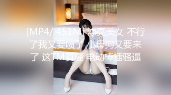 【Nic学长】约啪大神付费露脸福利，学生妹双飞，大嘴巴子皮鞭飞舞，无套内射！ (2)