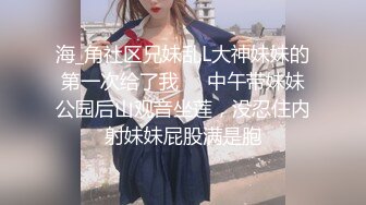 外站自称原创大神与小后妈真实乱伦 暴力输出淫语对白 老爸都没享受过的足交 小干妈被干到求饶