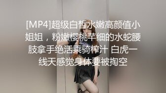 公司上班勾搭很久才带到家中的长腿美少妇,纤细大长腿,性感美翘臀在客厅各种干逼受不了跑到洗手间又被后插