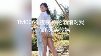 [MP4/485M]8/15最新 丰乳肥臀小雪在等你全裸自慰跳蛋震动粉穴VIP1196