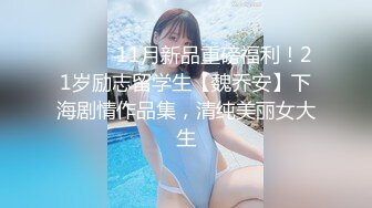 WTB-047 孟若羽 害羞女大生想被同居的硬汉狂操 乌托邦