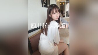 【新片速遞】19岁的粉嫩小姐姐为了还债被债主❤️要求穿着婚纱被捆起来玩[1390M/MP4/59:56]