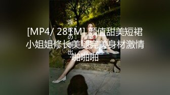 [MP4/ 284M] 小马戈探花约了个白色外套黄发少妇啪啪，舔奶69摸逼交上位骑坐抬腿侧入抽插猛操