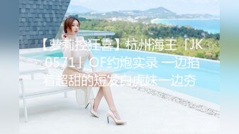 乌克兰美女Mila Azul的Onlyfans最新大合集，各种道具秀尺度更大，肛塞、假jb、电动玩具自慰【730V】 (59)