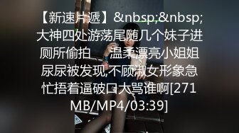 [MP4/ 804M]&nbsp;&nbsp;哥现在只是个传说大圈170CM极品模特，齐逼短裤顶级美腿，C罩杯大奶，骑乘抽插扶着椅子后入