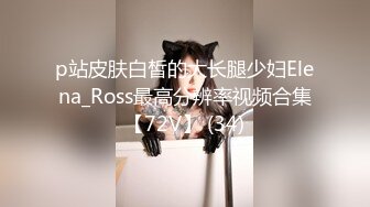 一线天美鲍天然八字大奶！PANS极品长腿女神【木木】大尺度500R私拍 花絮视图集，强烈推荐 (4)