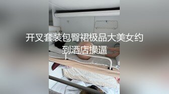 【新片速遞】气质新人美女主播女仆装，完美露三点搔首弄姿手指不停抠逼，刺激自慰阴蒂[424M/MP4/35:50]